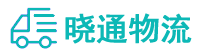 长沙到安义县物流公司